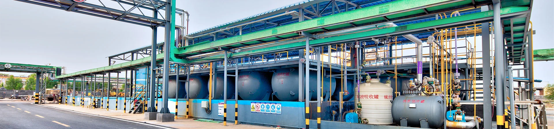 política de Privacidade